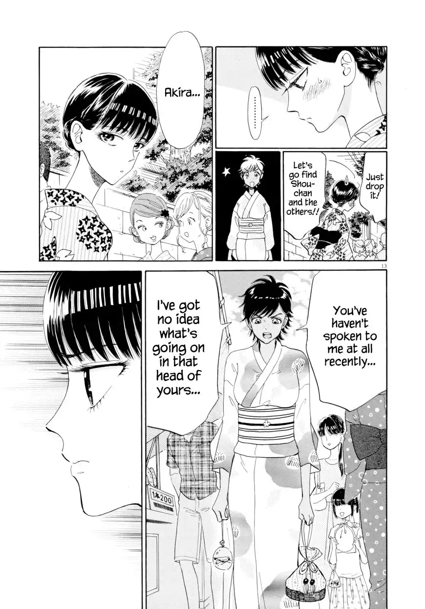 Koi wa Amaagari no You ni Chapter 30 13